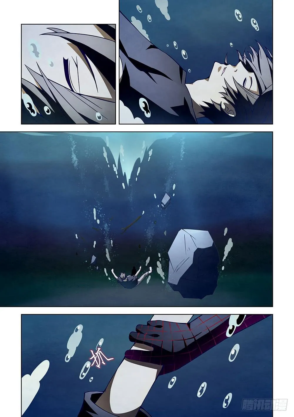 The Last Human - 97 - 67bcfc24480f7.webp