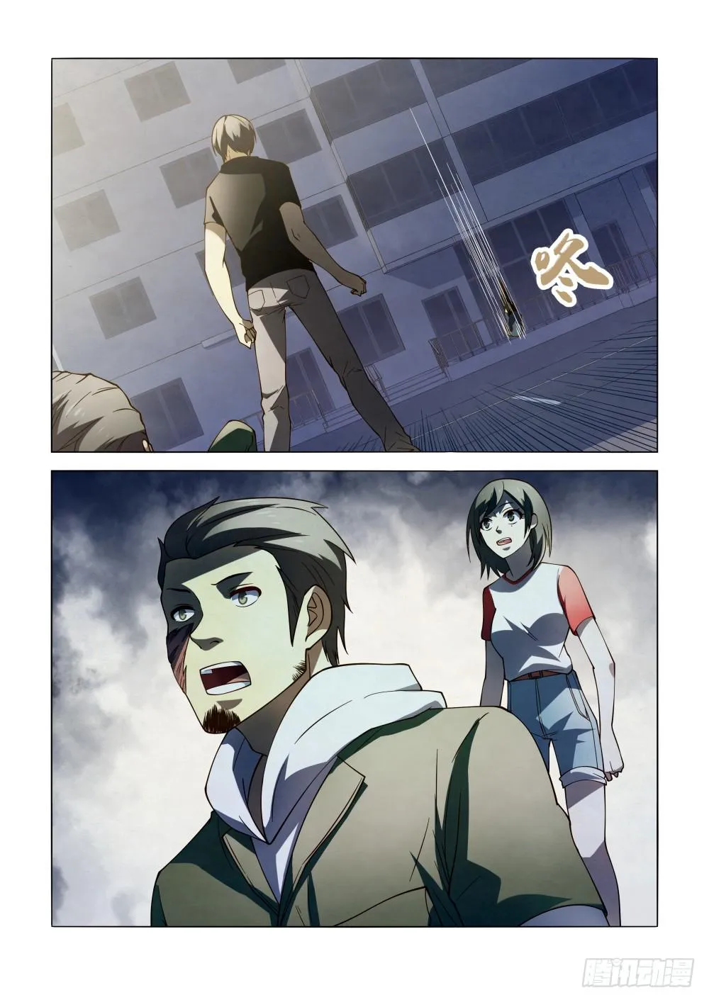 The Last Human - 99 - 67bcfc2dd7586.webp