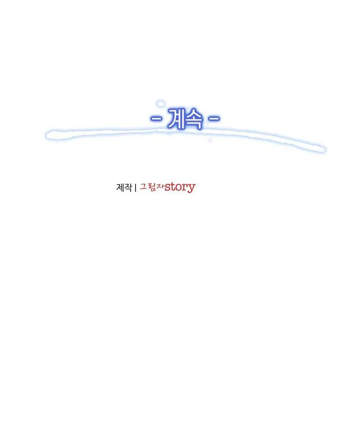 The Legendary Moonlight Sculptor - 14 - 65cfb82ac5fc4.webp