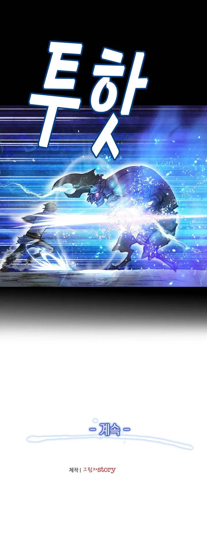The Legendary Moonlight Sculptor - 20 - 65cfb9b0751c7.webp