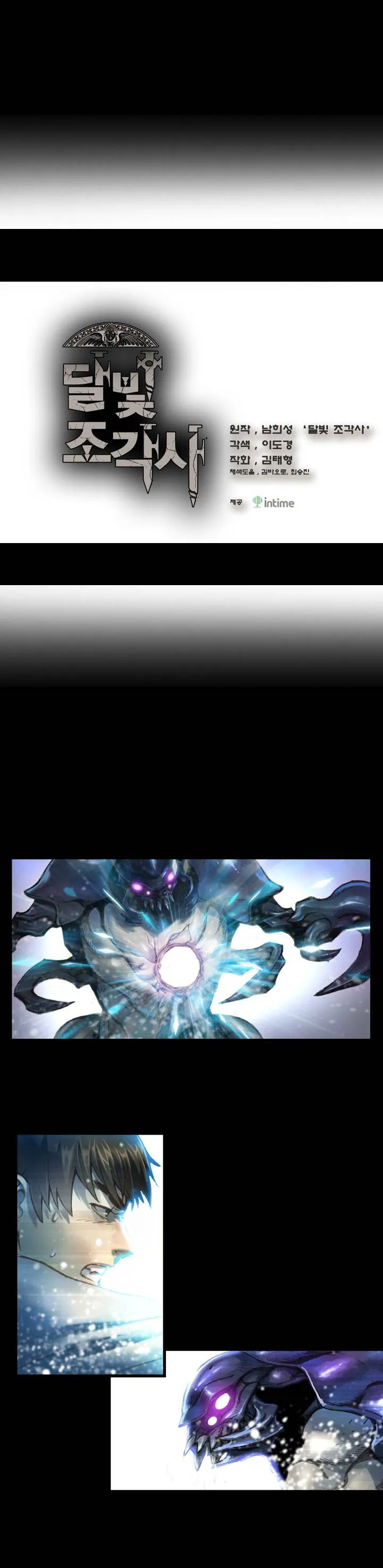 The Legendary Moonlight Sculptor - 21 - 65cfb9b14cedf.webp