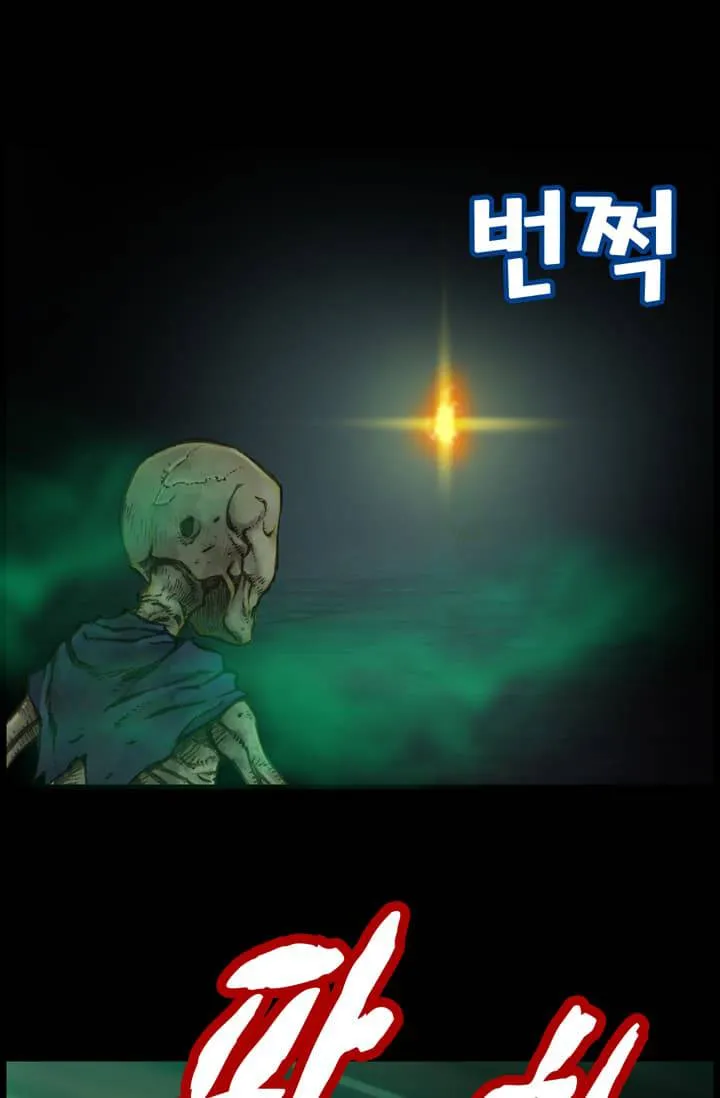 The Legendary Moonlight Sculptor - 41 - 65cfba48acbed.webp