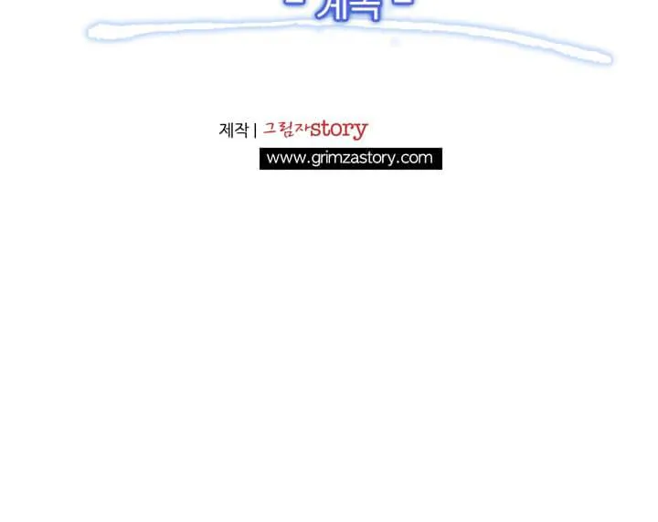 The Legendary Moonlight Sculptor - 42 - 65cfba51cf8d7.webp