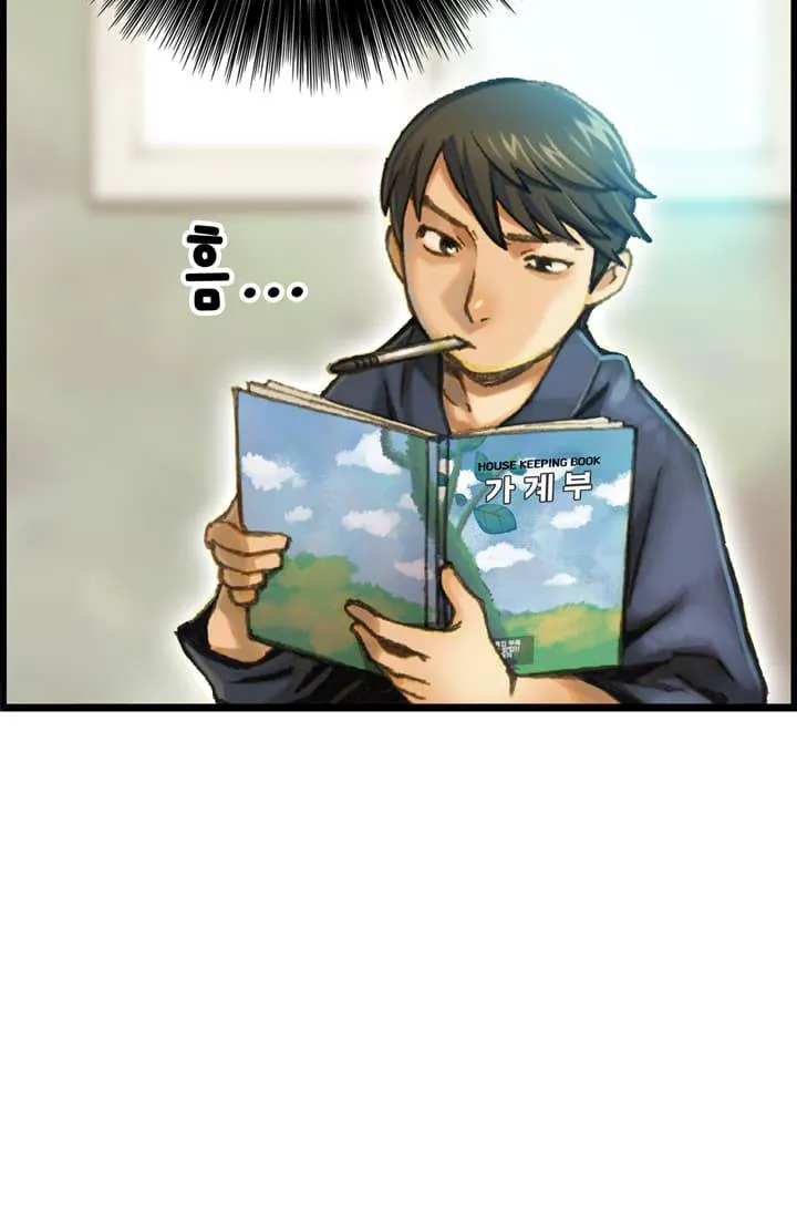 The Legendary Moonlight Sculptor - 47 - 65cfba73bbcfc.webp