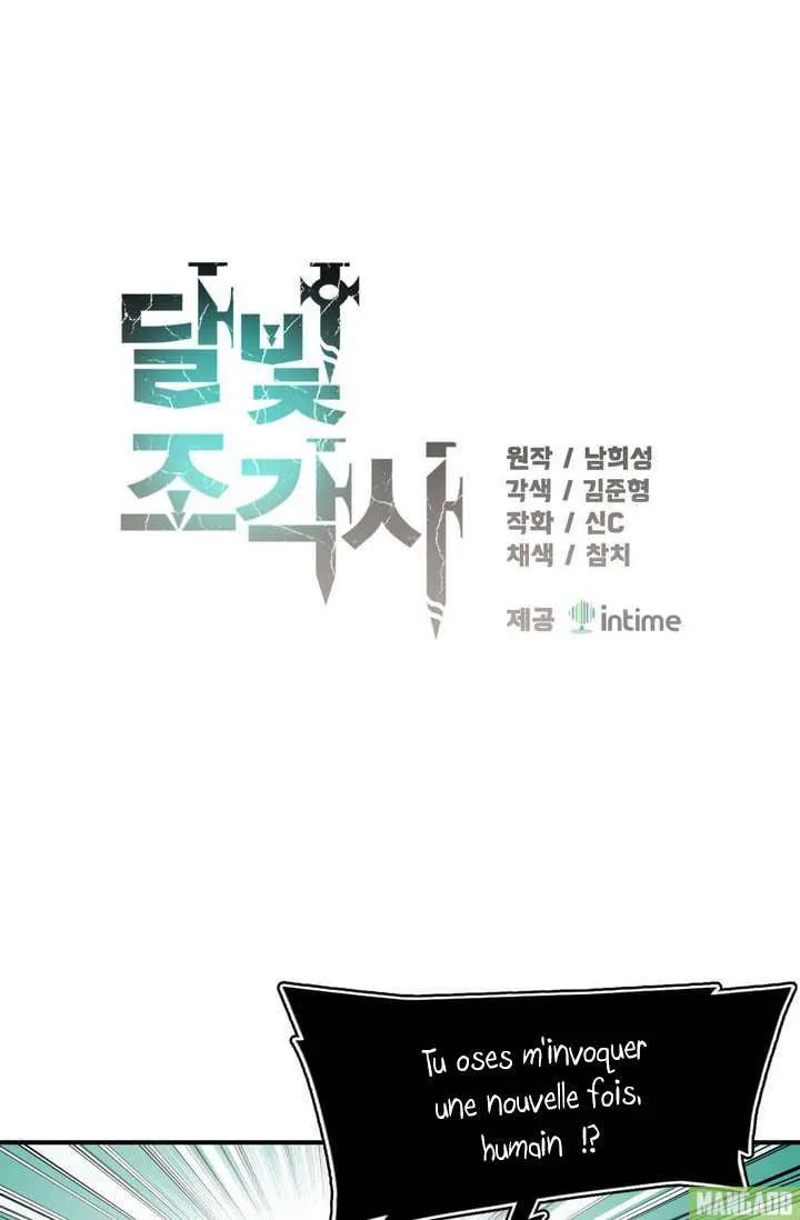 The Legendary Moonlight Sculptor - 71 - 65cfbb15050ea.webp