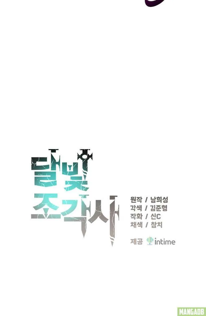 The Legendary Moonlight Sculptor - 73 - 65cfbb2554ef5.webp