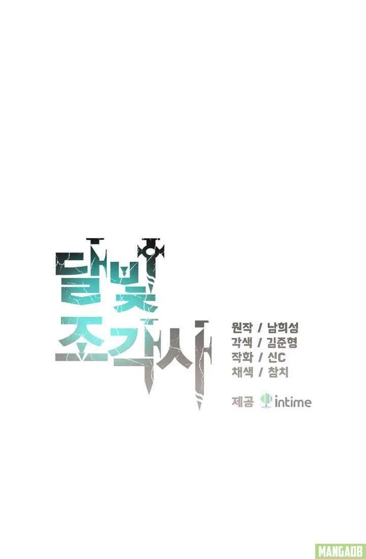 The Legendary Moonlight Sculptor - 83 - 65cfbb7064265.webp