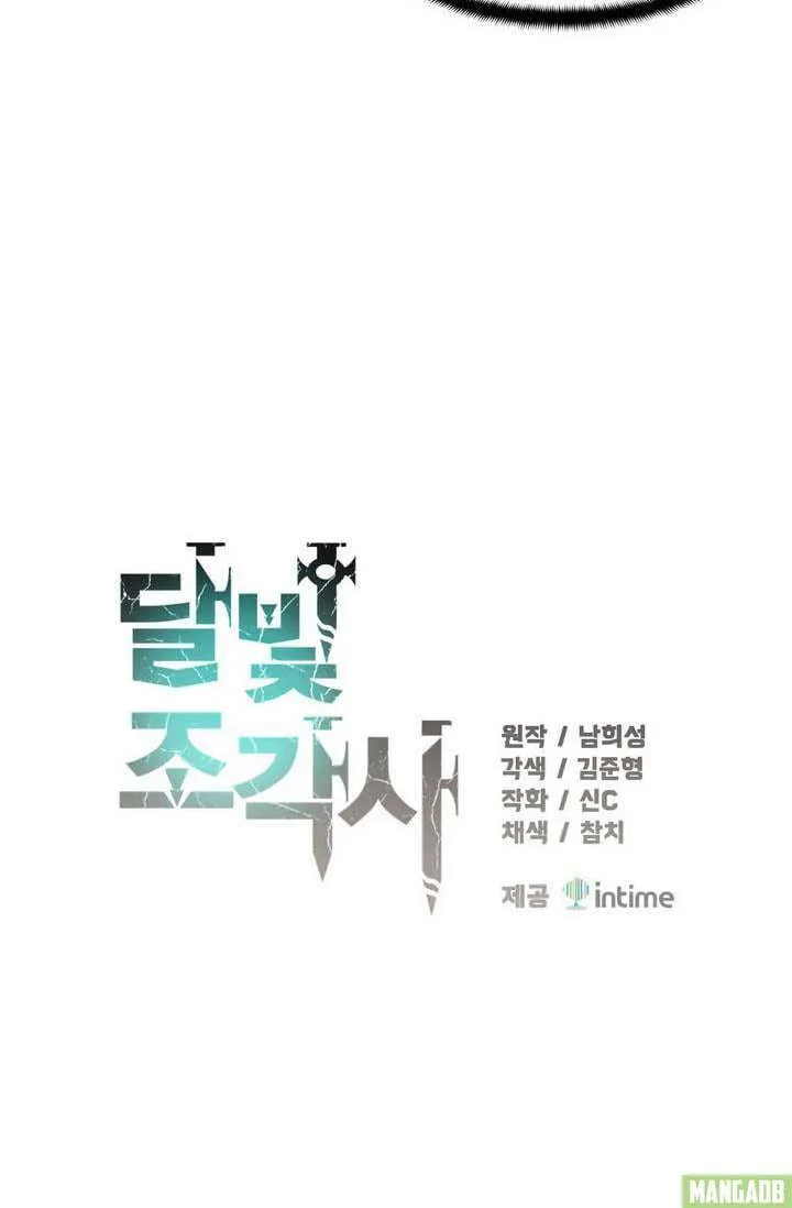 The Legendary Moonlight Sculptor - 86 - 65cfbb8a1166d.webp