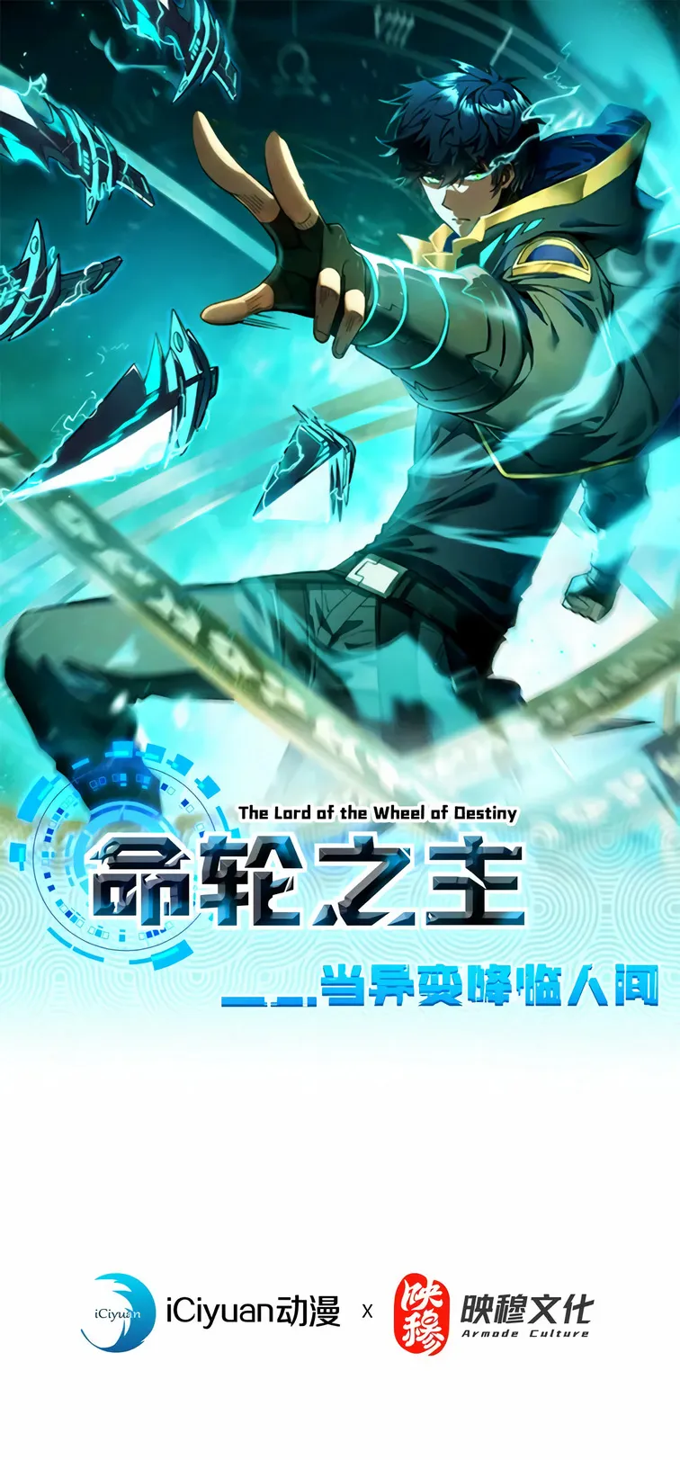 The Lord of the Wheel of Destiny - 4 - 67c8e708d0734.webp