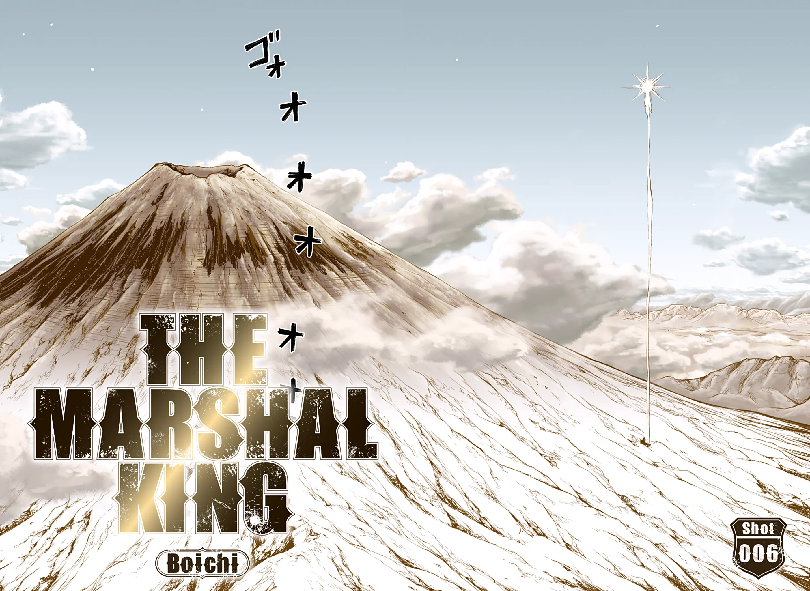 The Marshal King - 6 - 67d721a0b8db9.webp