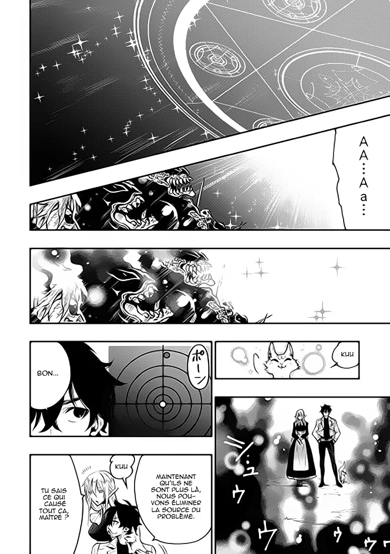 The New Gate - 15 - 65e90f7736849.webp