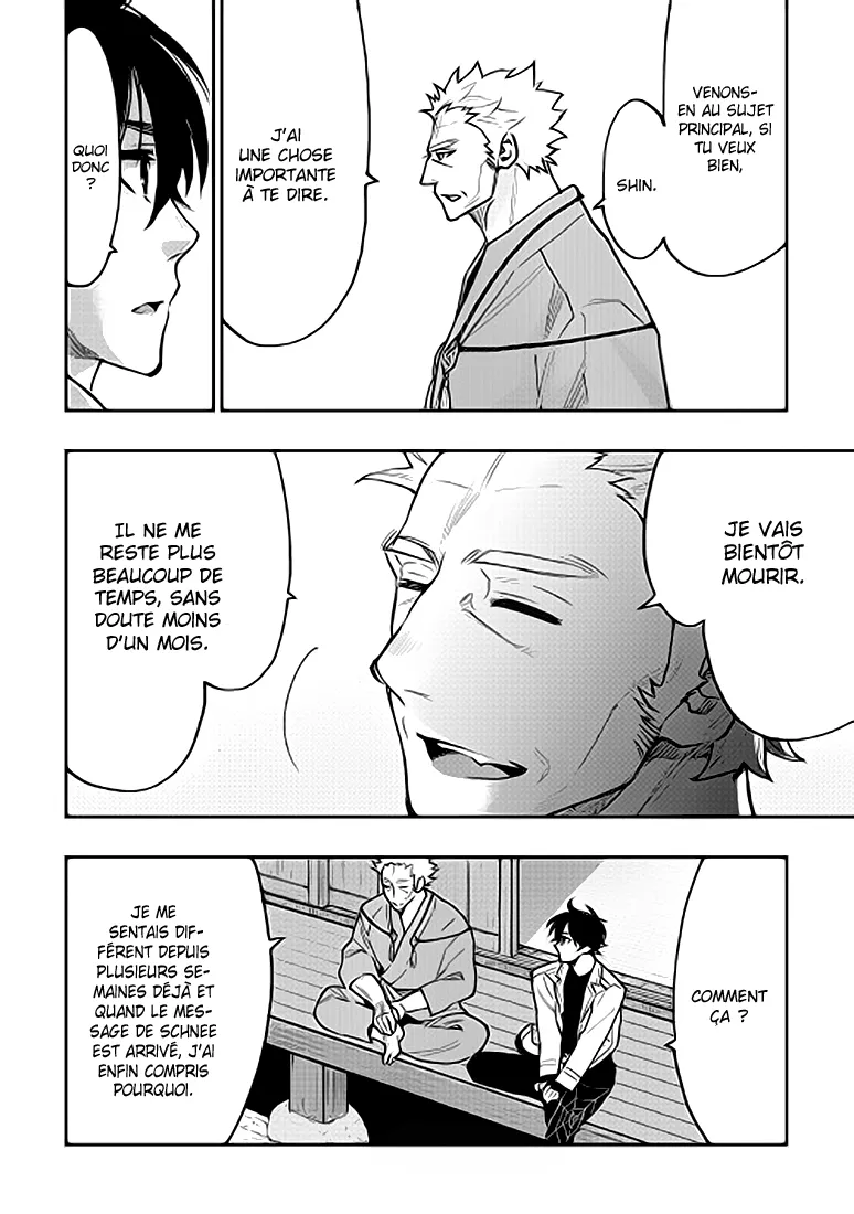 The New Gate - 28 - 65e90fd8da708.webp