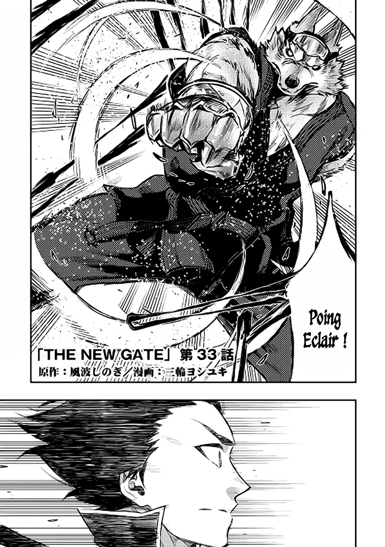 The New Gate - 33 - 65e90ffa2cda6.webp