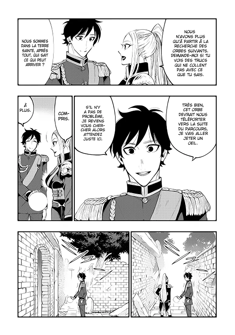 The New Gate - 41 - 65e910420da30.webp