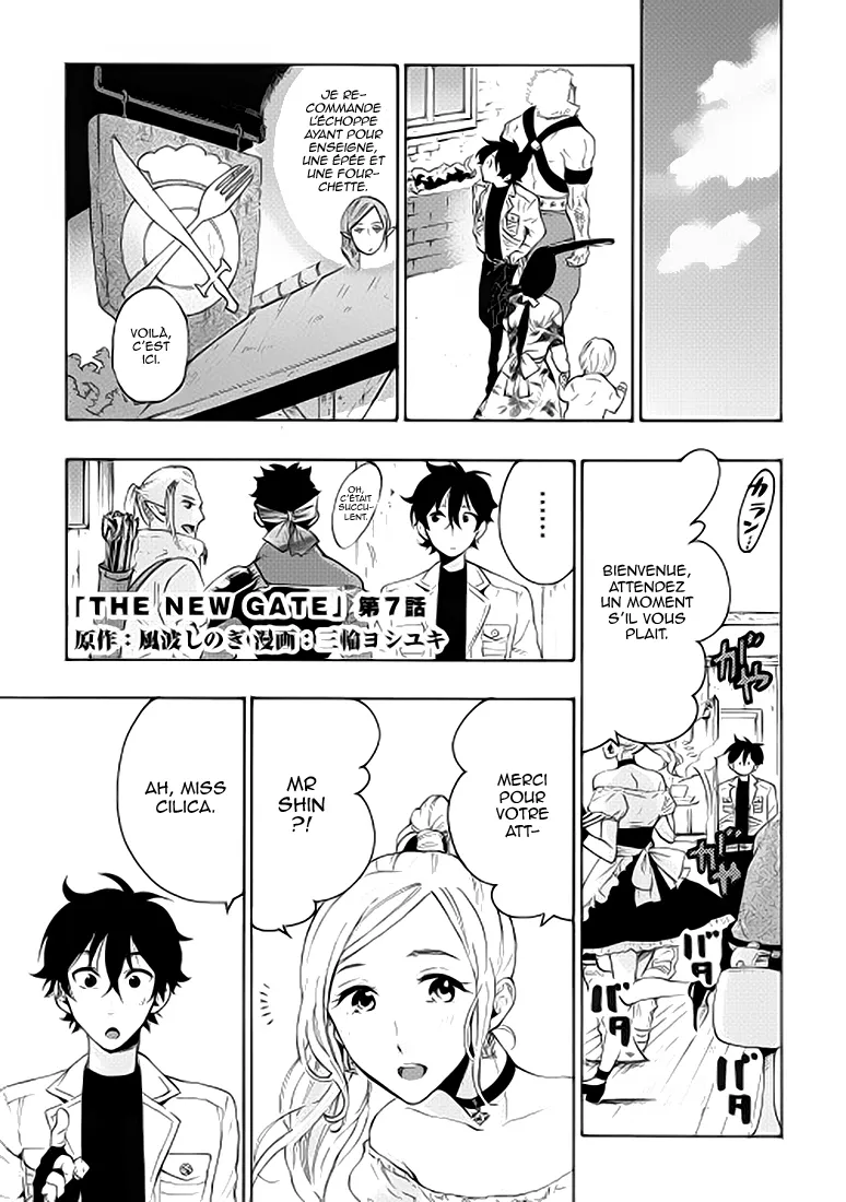 The New Gate - 7 - 65e9118d77ea0.webp