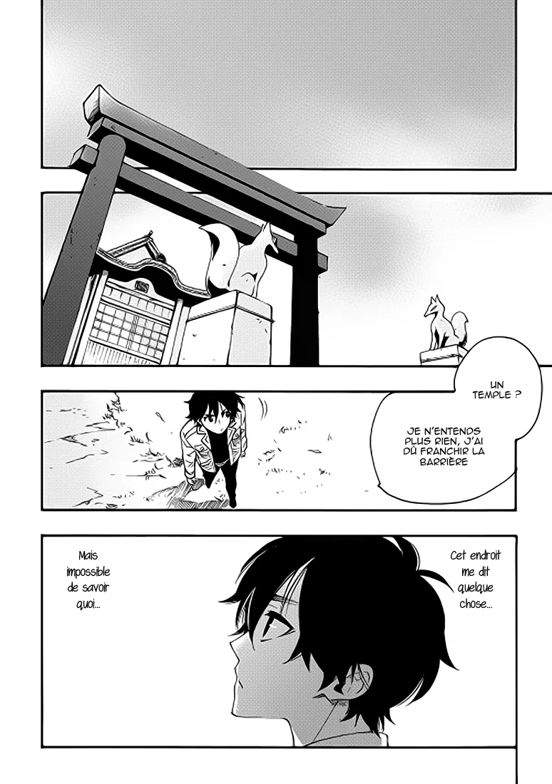 The New Gate - 8 - 65e9119b04f8d.webp