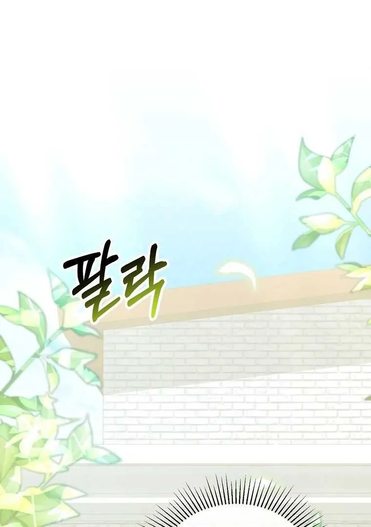 The Real Daughter is Back ! - 118 - 67bd02566afe2.webp