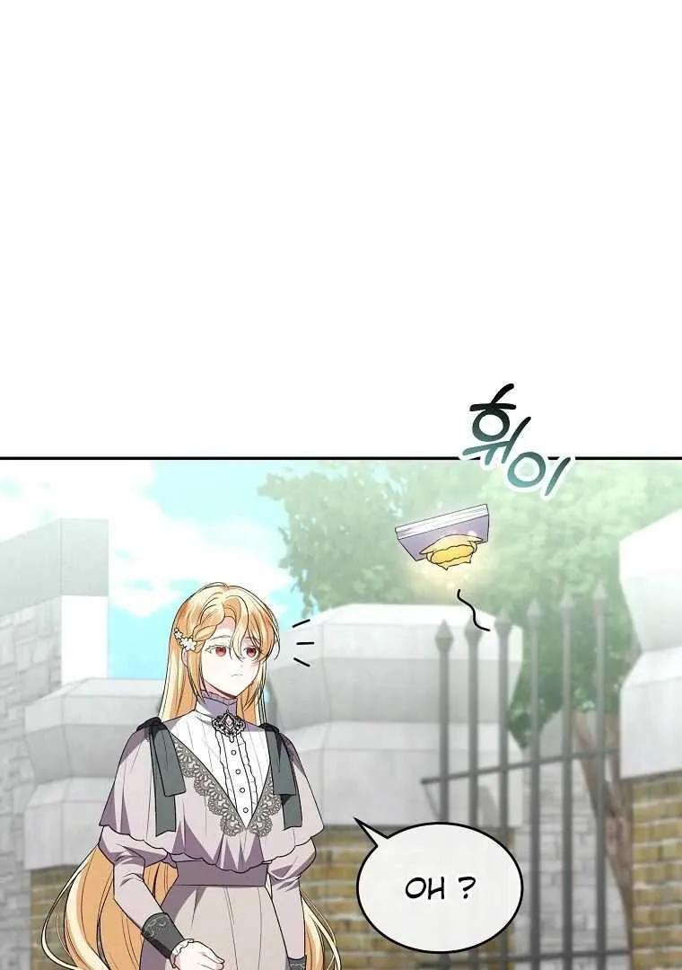 The Real Daughter is Back ! - 118 - 67bd02575bd39.webp