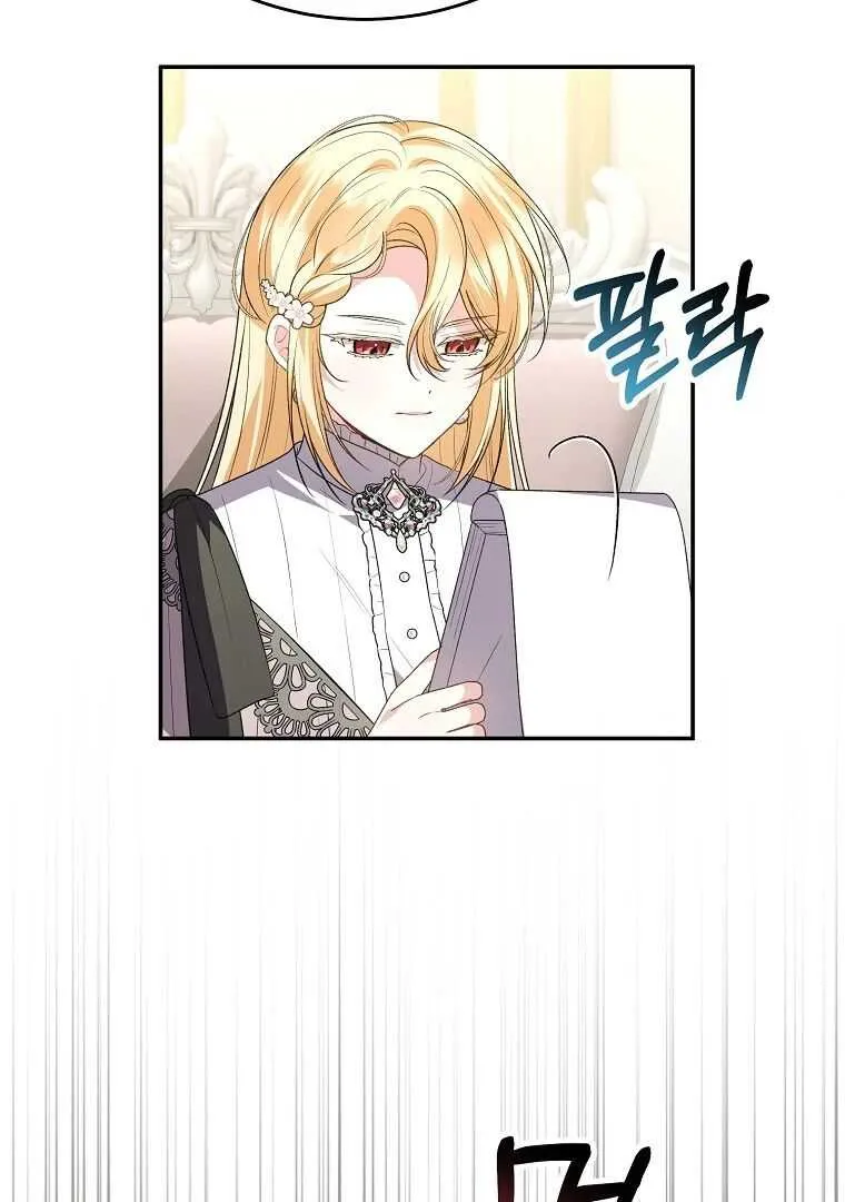 The Real Daughter is Back ! - 118 - 67bd025c5f52c.webp