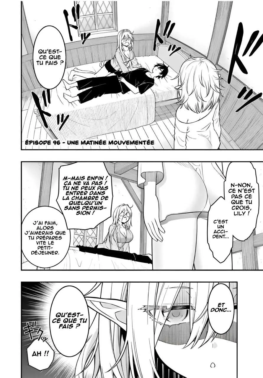 The Reincarnated Inferior Magic Swordsman - 96 - 67c63efd391ea.webp