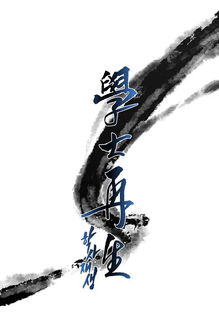 The Scholar’s Reincarnation - 2 - 65e906f61d1fe.webp