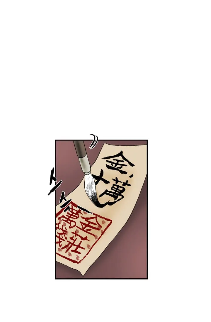 The Scholar’s Reincarnation - 25 - 65e9071b3a53d.webp