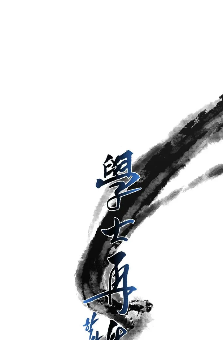 The Scholar’s Reincarnation - 34 - 65e90760eb14a.webp