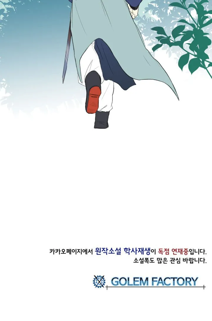 The Scholar’s Reincarnation - 34 - 65e907663ed99.webp