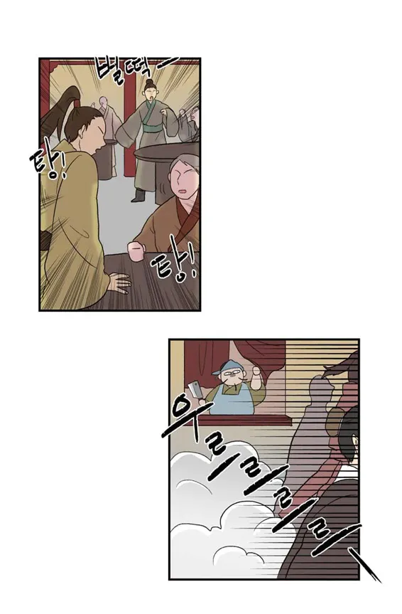 The Scholar’s Reincarnation - 6 - 65e9083e6bcd2.webp