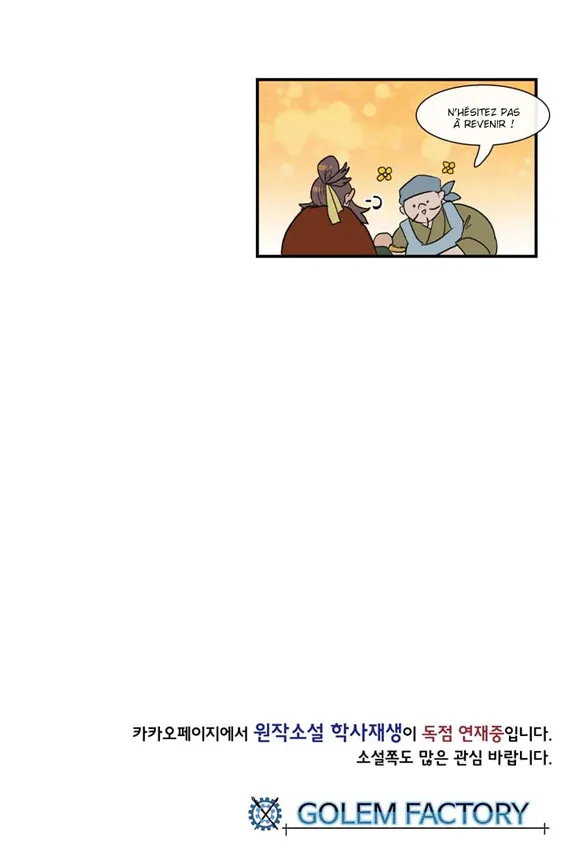 The Scholar’s Reincarnation - 6 - 65e9084176e8a.webp