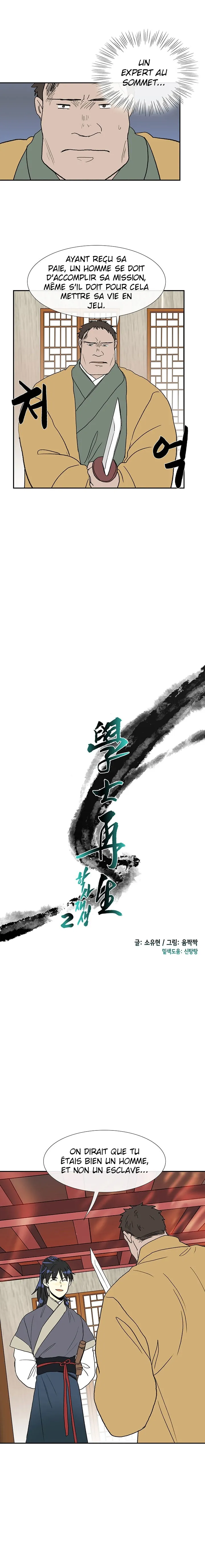 The Scholar’s Reincarnation - 85 - 65e90903e13d0.webp