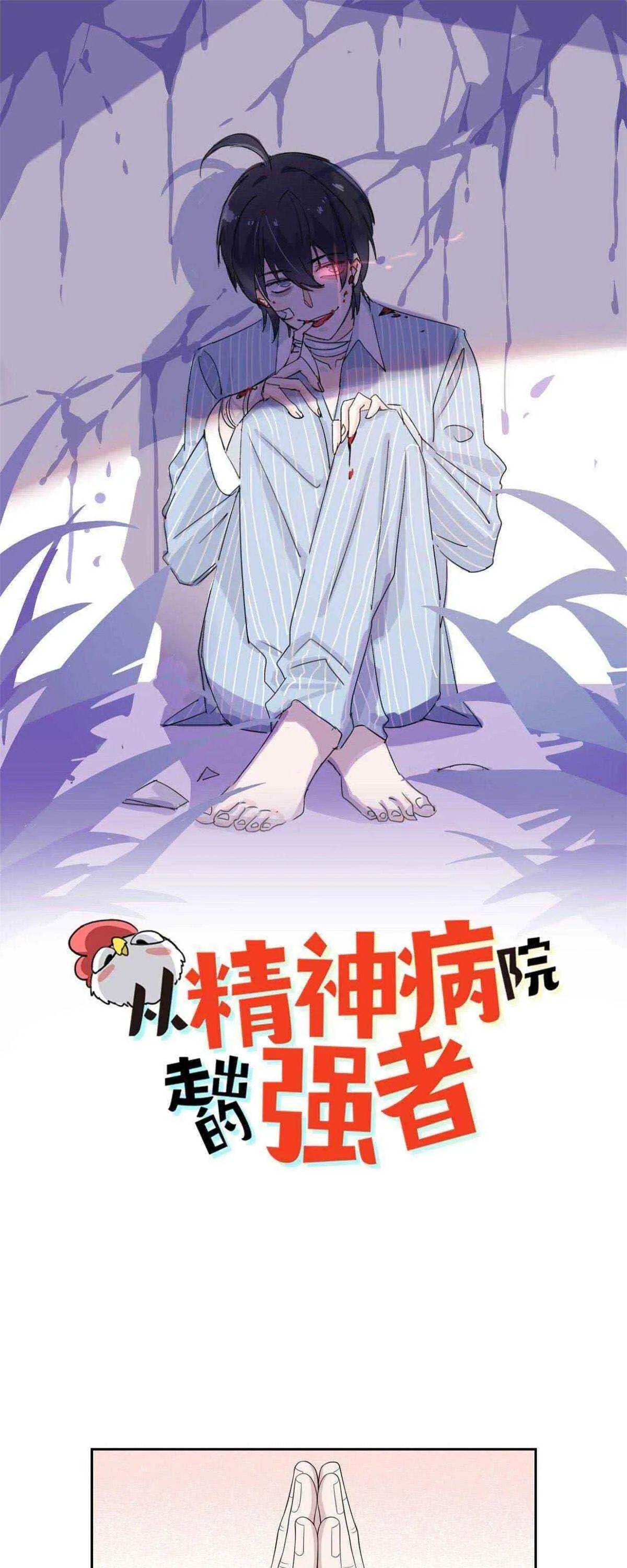 The Strong Man From The Mental Hospital - 4 - 655a300ec1089.webp