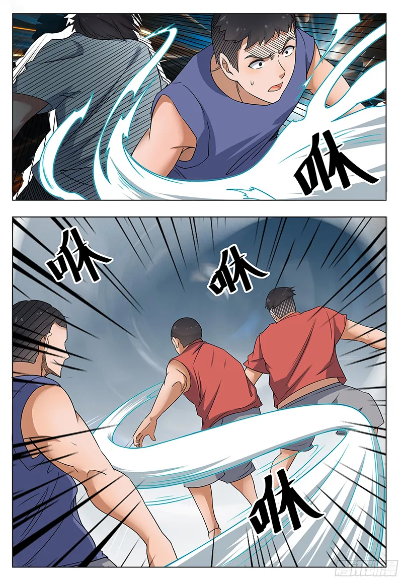 The Strongest God King - 10 - 67c727c0b1503.webp