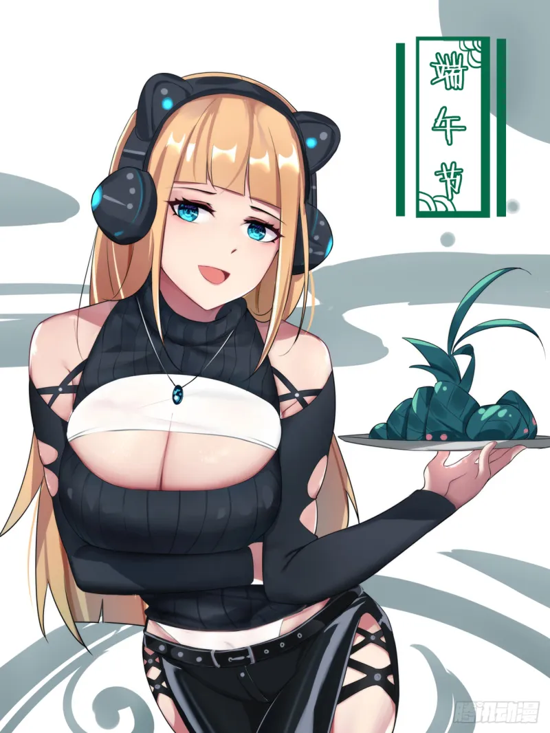 The Strongest God King - 106 - 67c727d77ab80.webp
