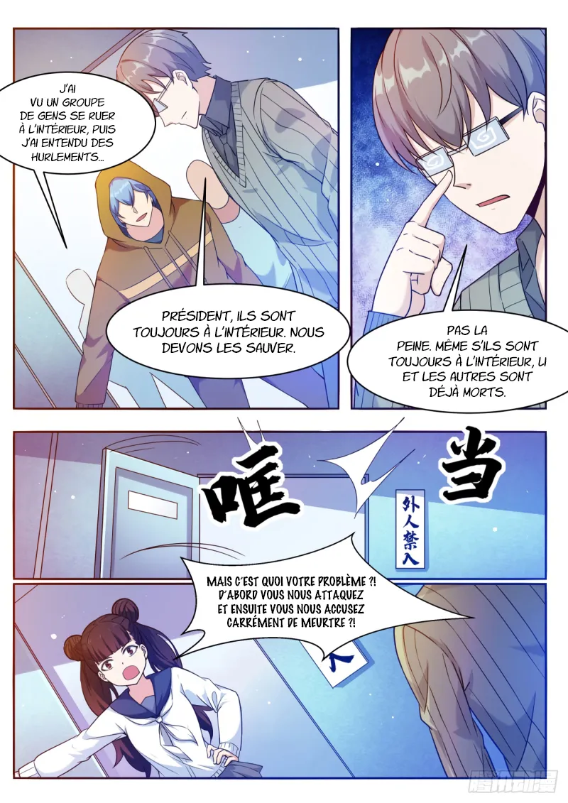 The Strongest God King - 111 - 67c727ea3fb9b.webp