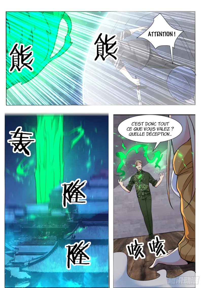 The Strongest God King - 117 - 67c727ffe6d5a.webp