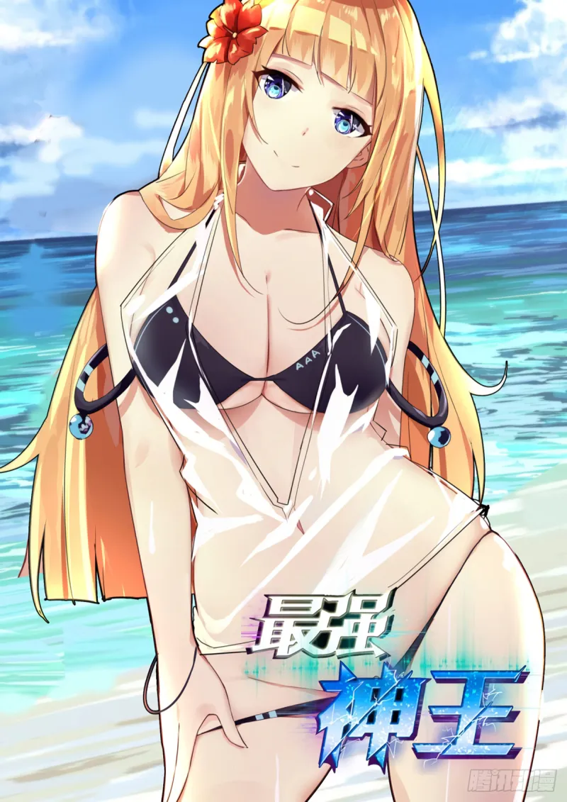 The Strongest God King - 119 - 67c7280511368.webp