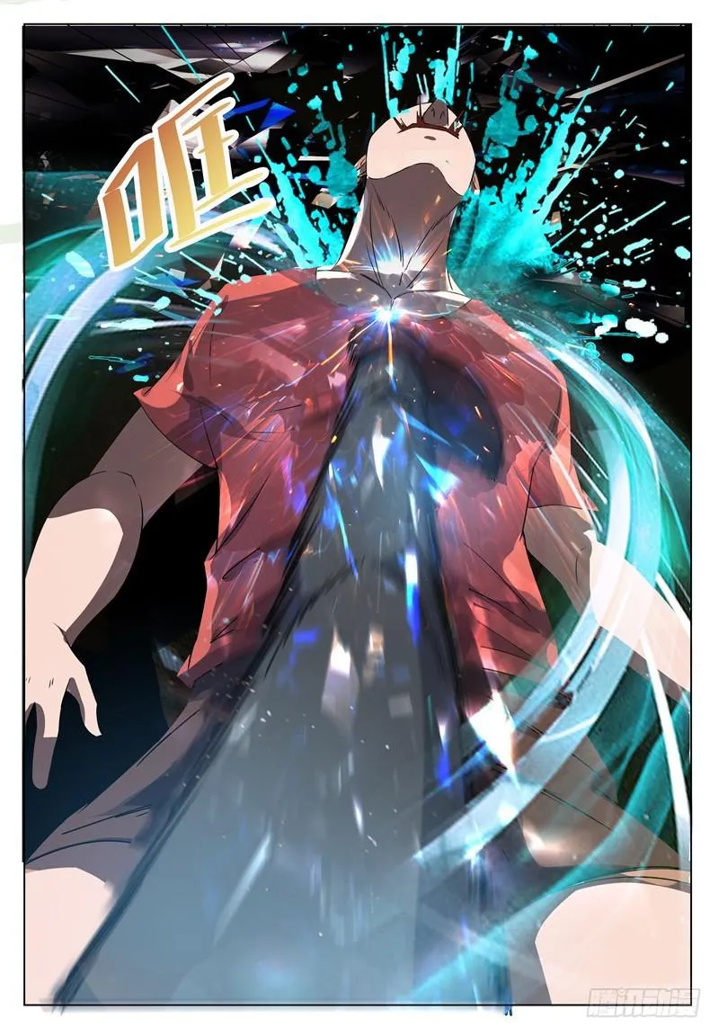 The Strongest God King - 12 - 67c7280a59d8a.webp