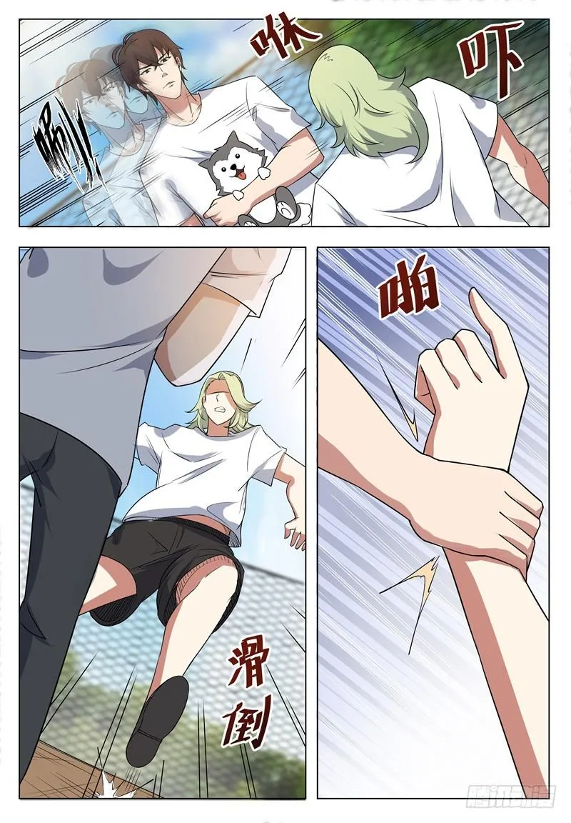 The Strongest God King - 12 - 67c7280acc96f.webp