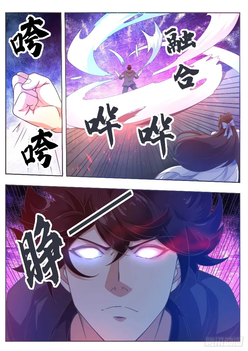 The Strongest God King - 121 - 67c72810ee71b.webp