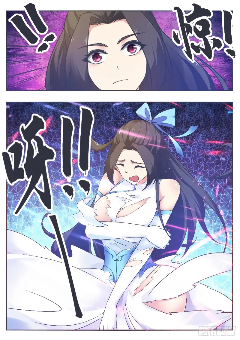 The Strongest God King - 121 - 67c728112e939.webp