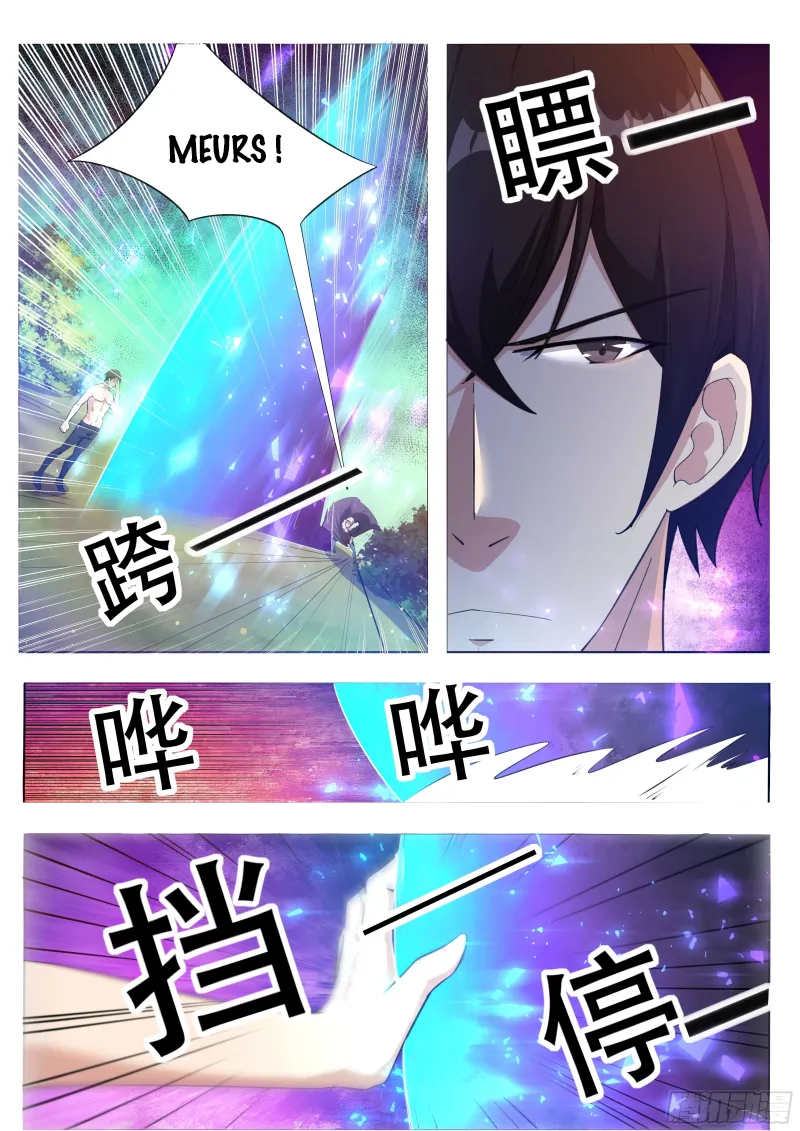 The Strongest God King - 123 - 67c72817cec2f.webp