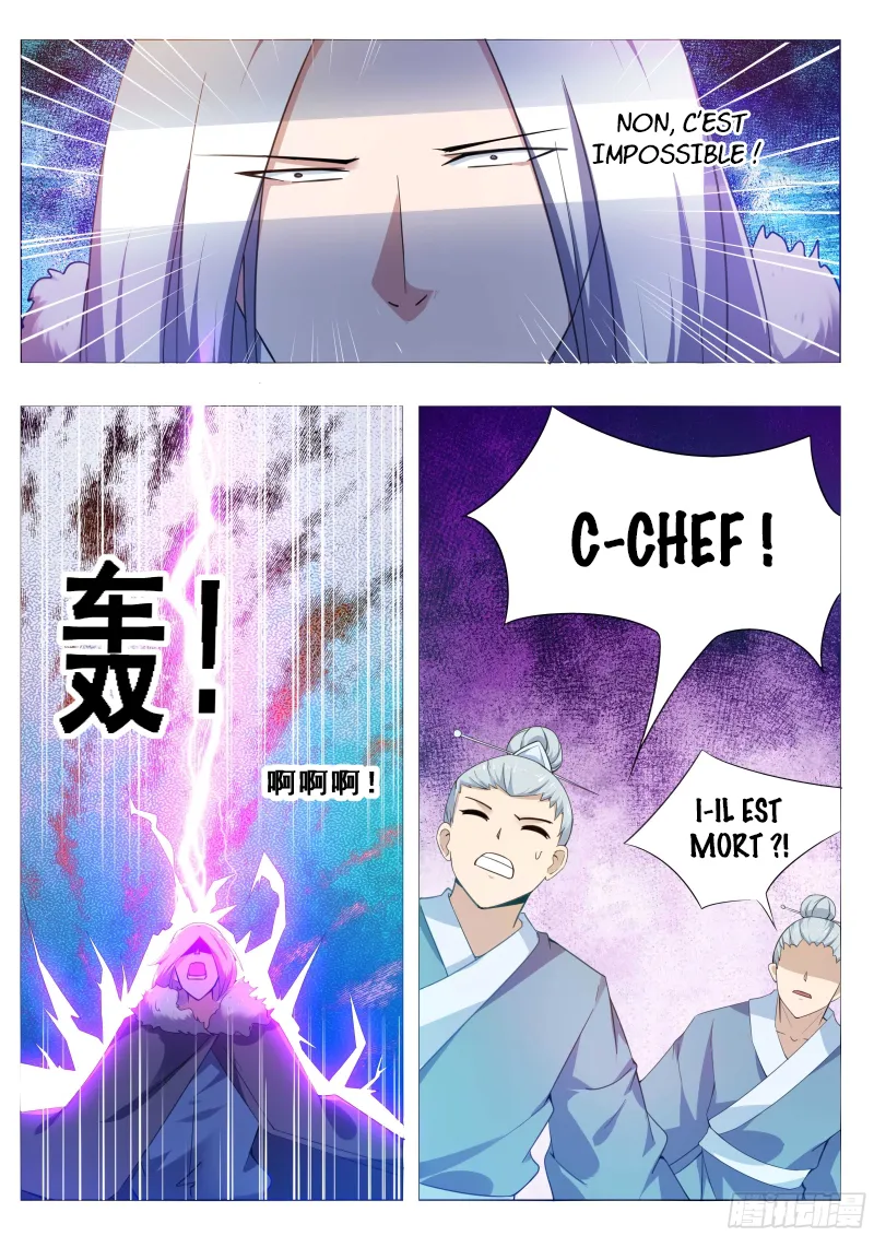 The Strongest God King - 123 - 67c7281858ee5.webp