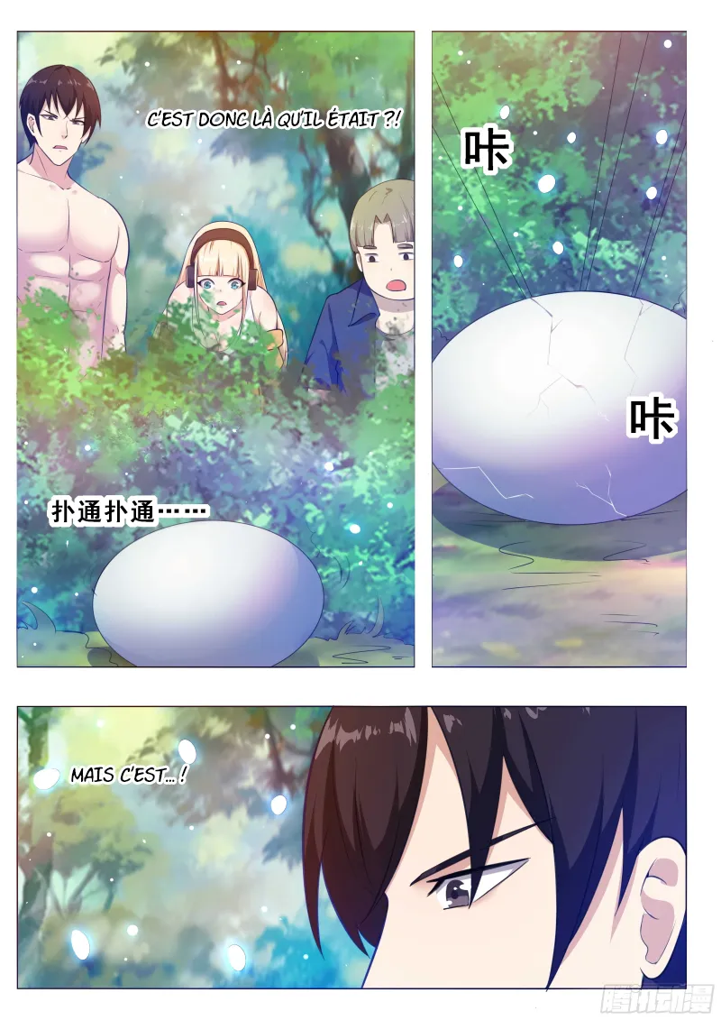 The Strongest God King - 123 - 67c7281919fd7.webp