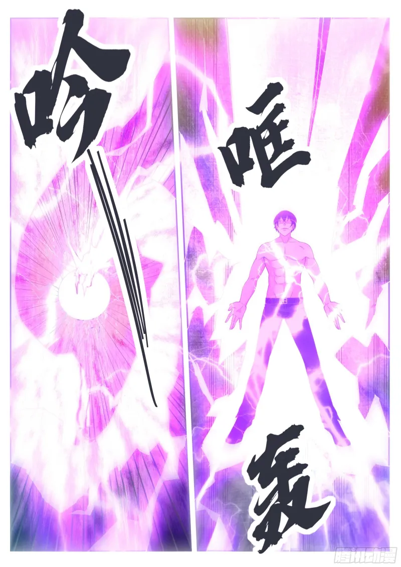 The Strongest God King - 128 - 67c72827cdb3f.webp