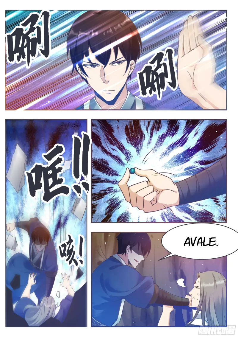 The Strongest God King - 132 - 67c72838696be.webp