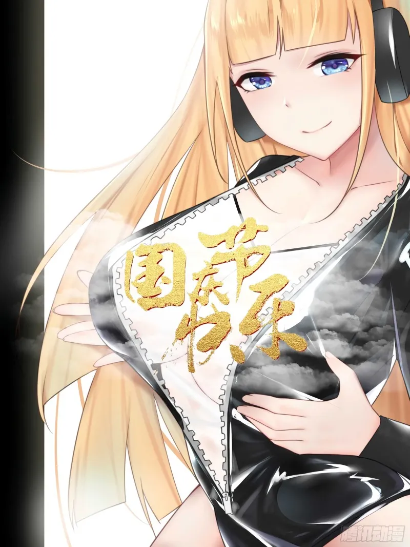 The Strongest God King - 134 - 67c7283b623eb.webp