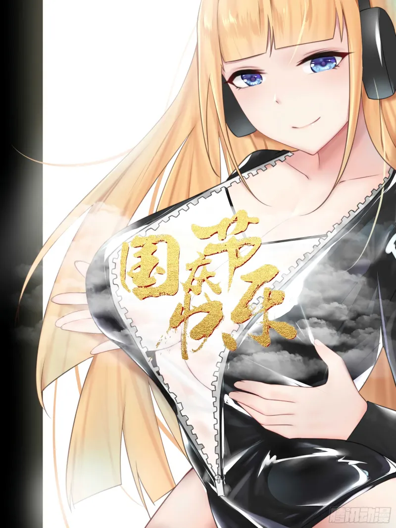 The Strongest God King - 135 - 67c7283e79674.webp