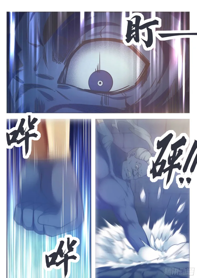 The Strongest God King - 139 - 67c7284d73649.webp