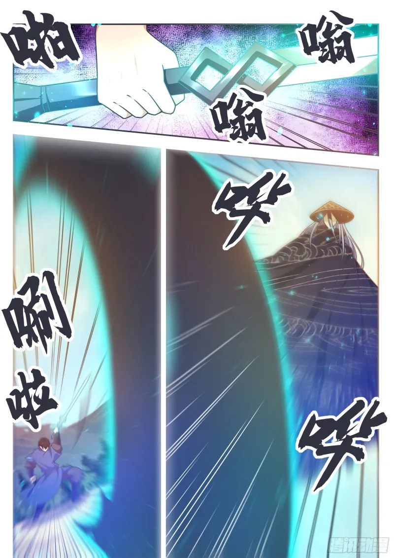 The Strongest God King - 142 - 67c72857307e5.webp